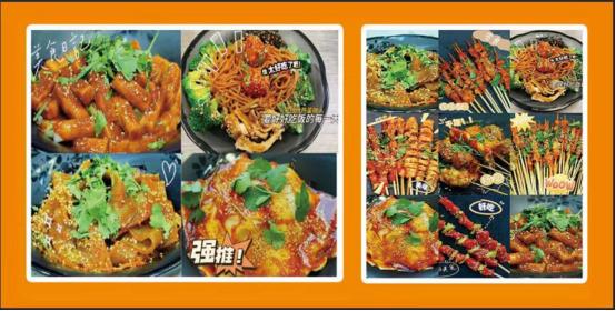 小撸怡情刷酱关东煮,轻资产,小本创业,2-3个月回本