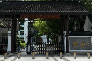 从银行白领到私域创业，一位宝妈月销二十万的逆袭之路
