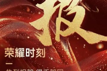 高考生疯抢的AI驾校：单日卖1亿背后，传统驾培的“重构倒计时”