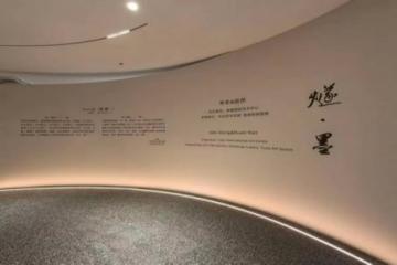 大型跨界艺术盛宴“燧墨”主题艺术联展，在北京丽都国际艺术中心隆重启幕 ，两位大师倾力打造中华传统文化与当代美学交相辉映的视