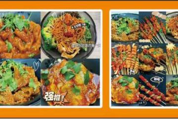 小撸怡情刷酱关东煮，轻资产，小本创业，2-3个月回本