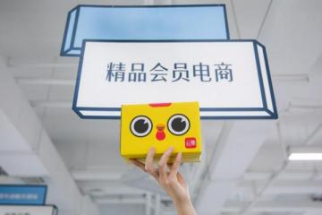以人为本的力量：云集如何重新定义私域电商创业？