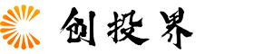创投界